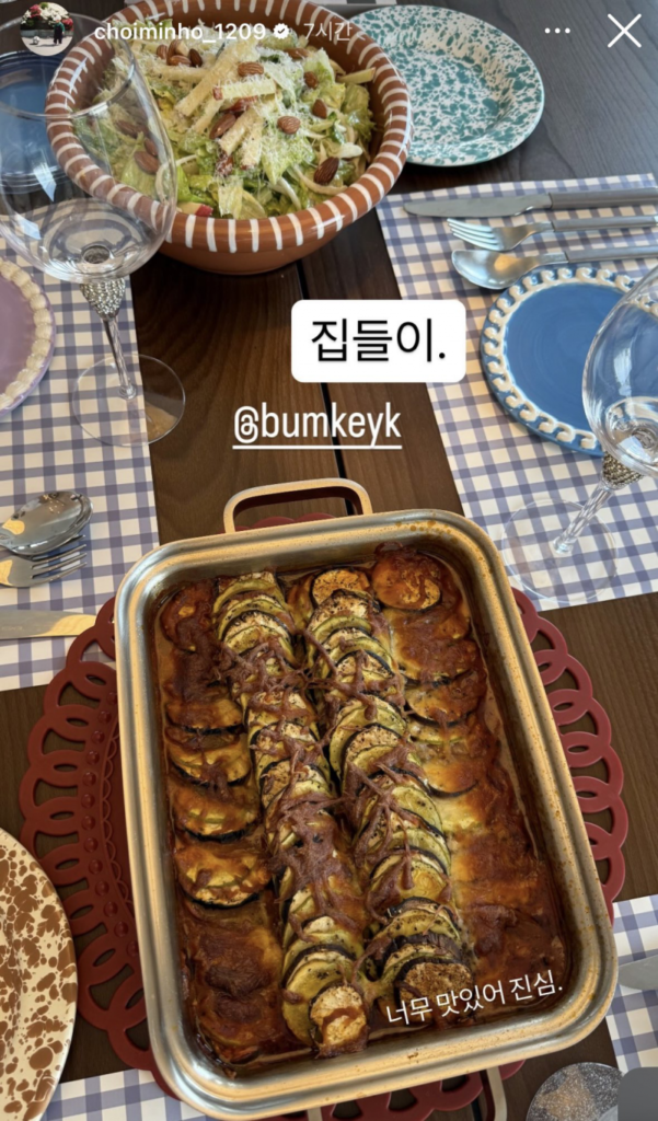  Minho Visits Key’s House: SHINee’s Iconic Duo Bond