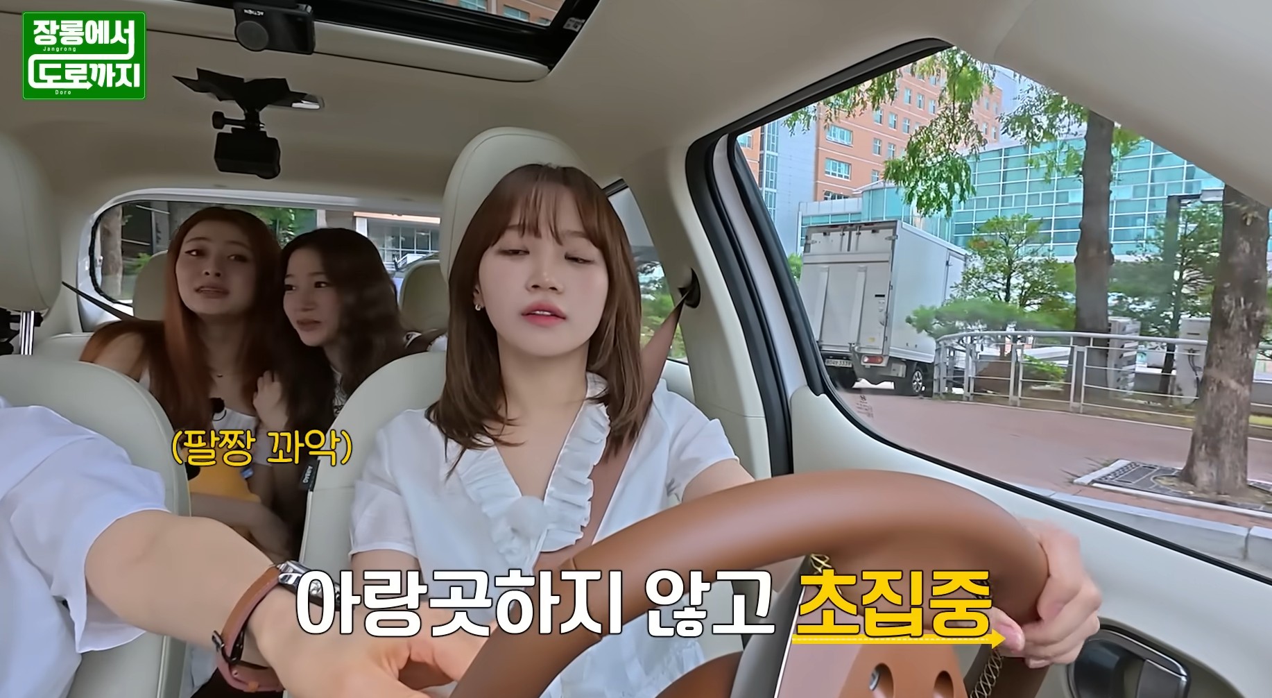 LE SSERAFIM Chaewon Returns to Driving After 5 Years
