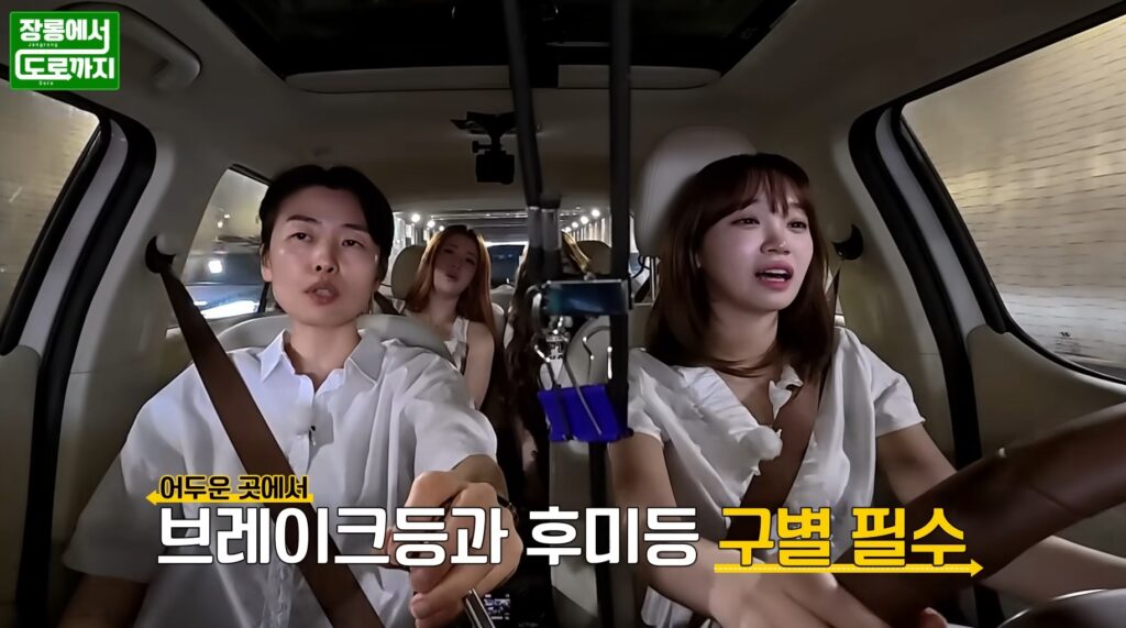 LE SSERAFIM Chaewon Returns to Driving After 5 Years with Kazuha and Yunjin