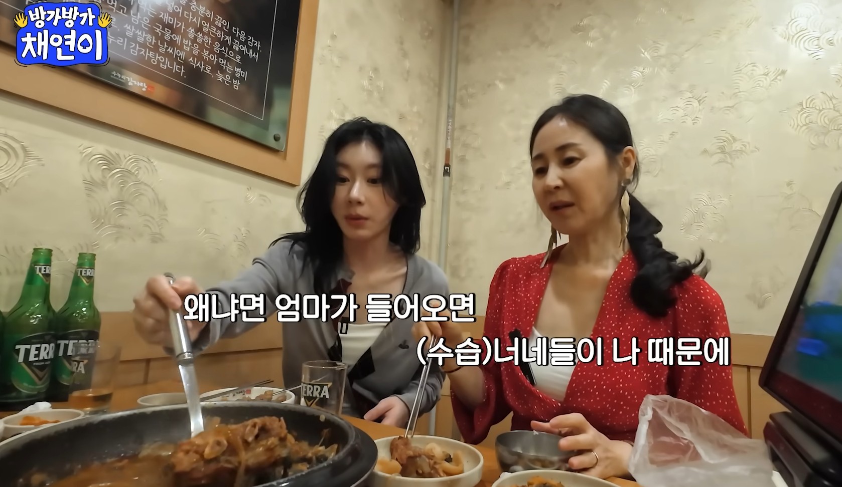Chaeyeon Surprises Chaeryeong by Inviting Their Mom