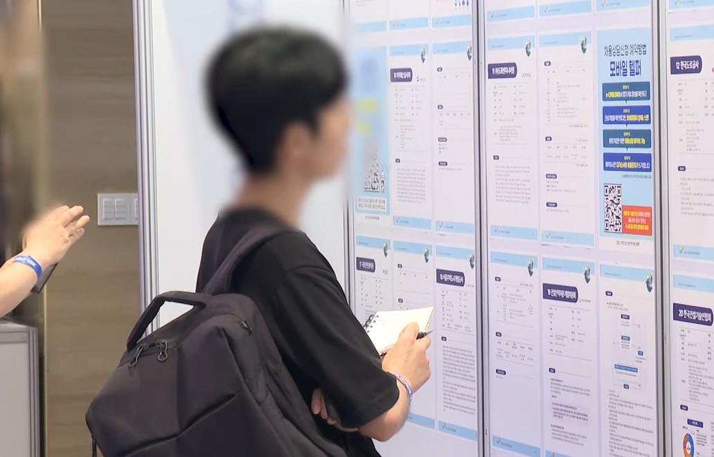 Busan Workers Embrace AI, But Job Market Fears Grow