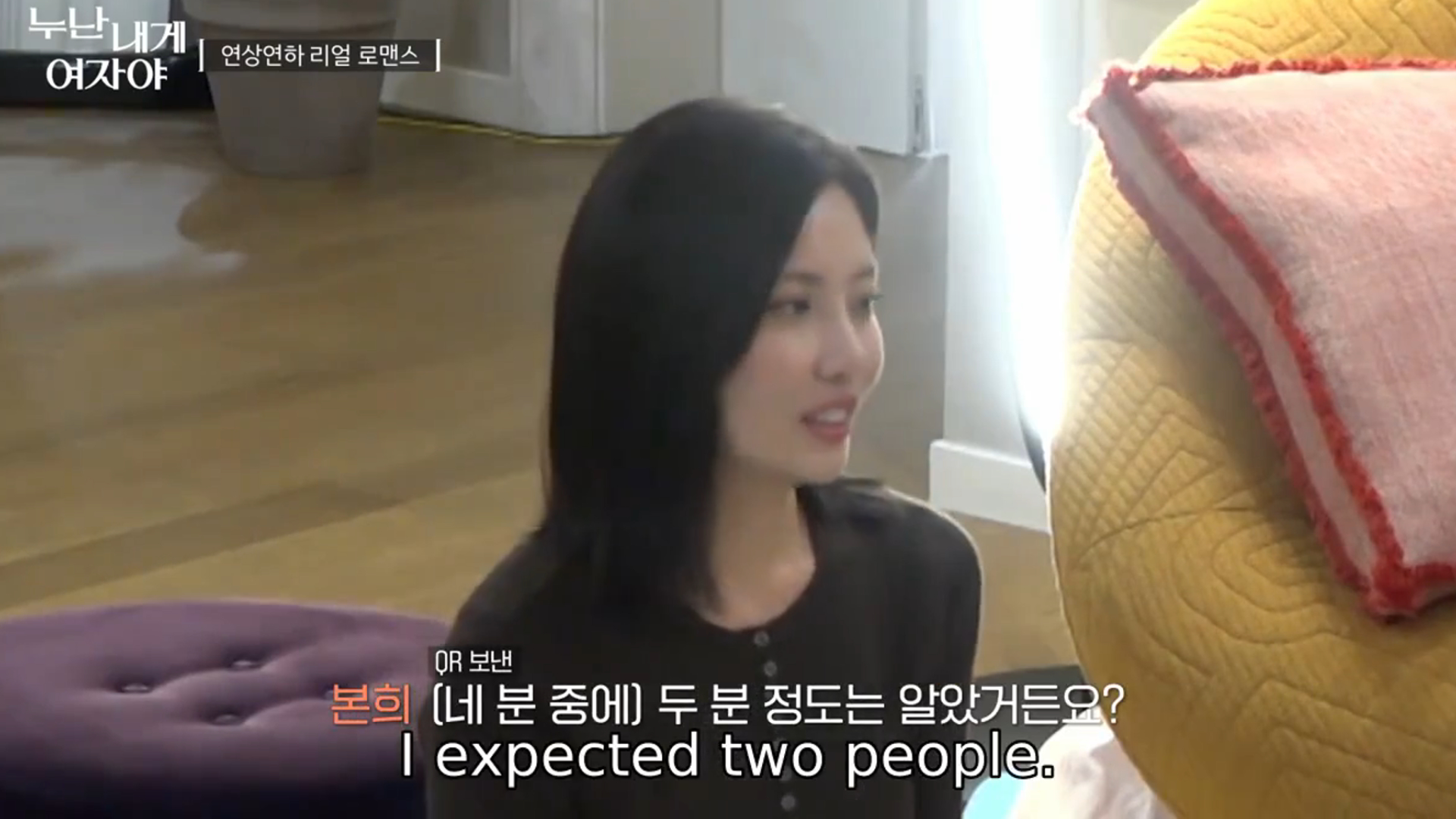 Bon Hee Captures Hearts in Episode 3 of Noona is a Woman to Me