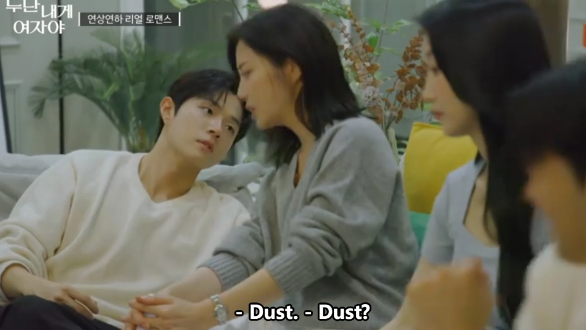 Mujin Shows Jealousy in ‘Noona Is a Woman to Me’ EP1