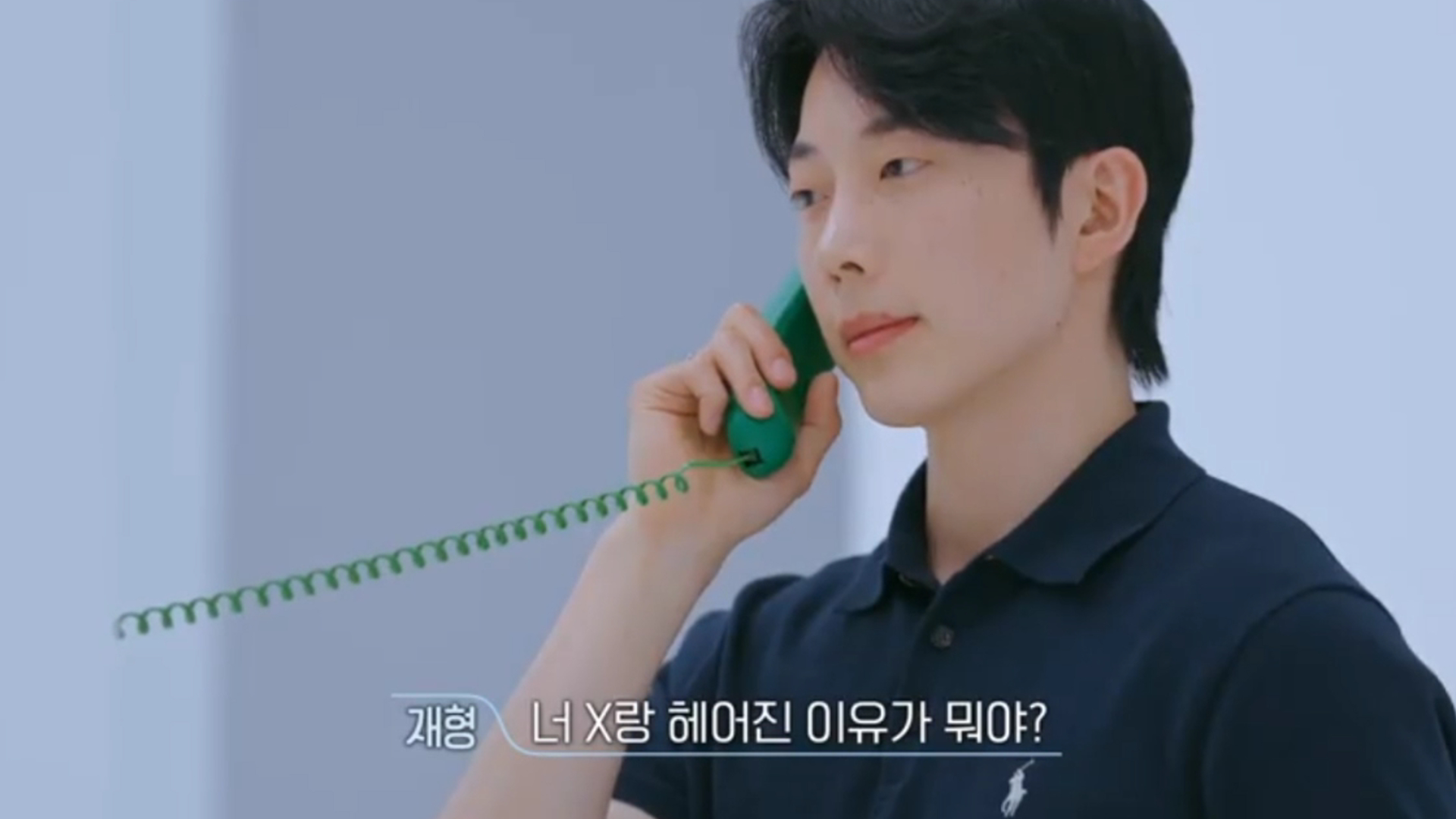 Won Kyu Spies on His Ex in Exchange 4 Episode 8