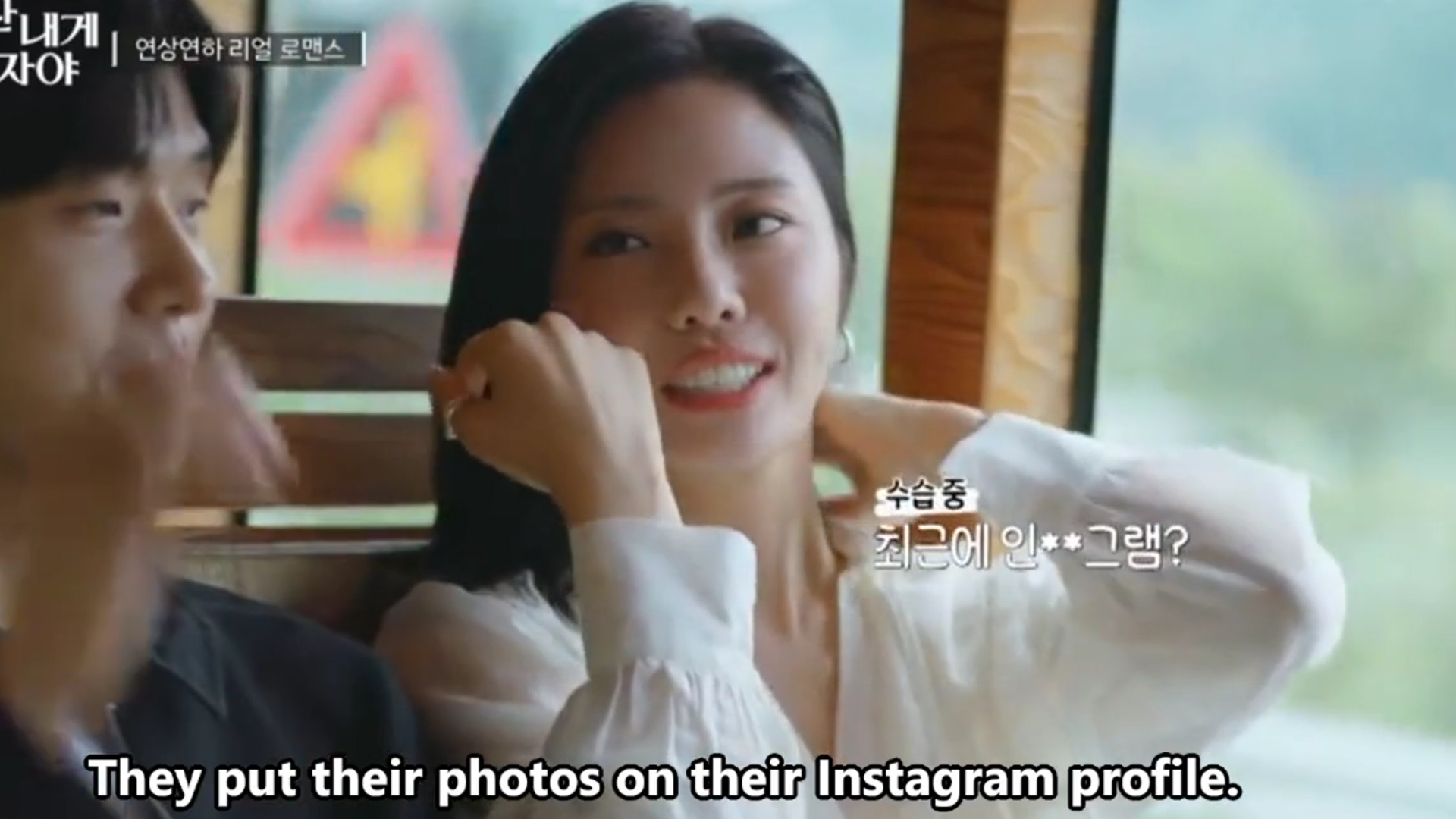 Bon Hee Accidentally Reveals Her Age on ‘Noona Is a Woman to Me’