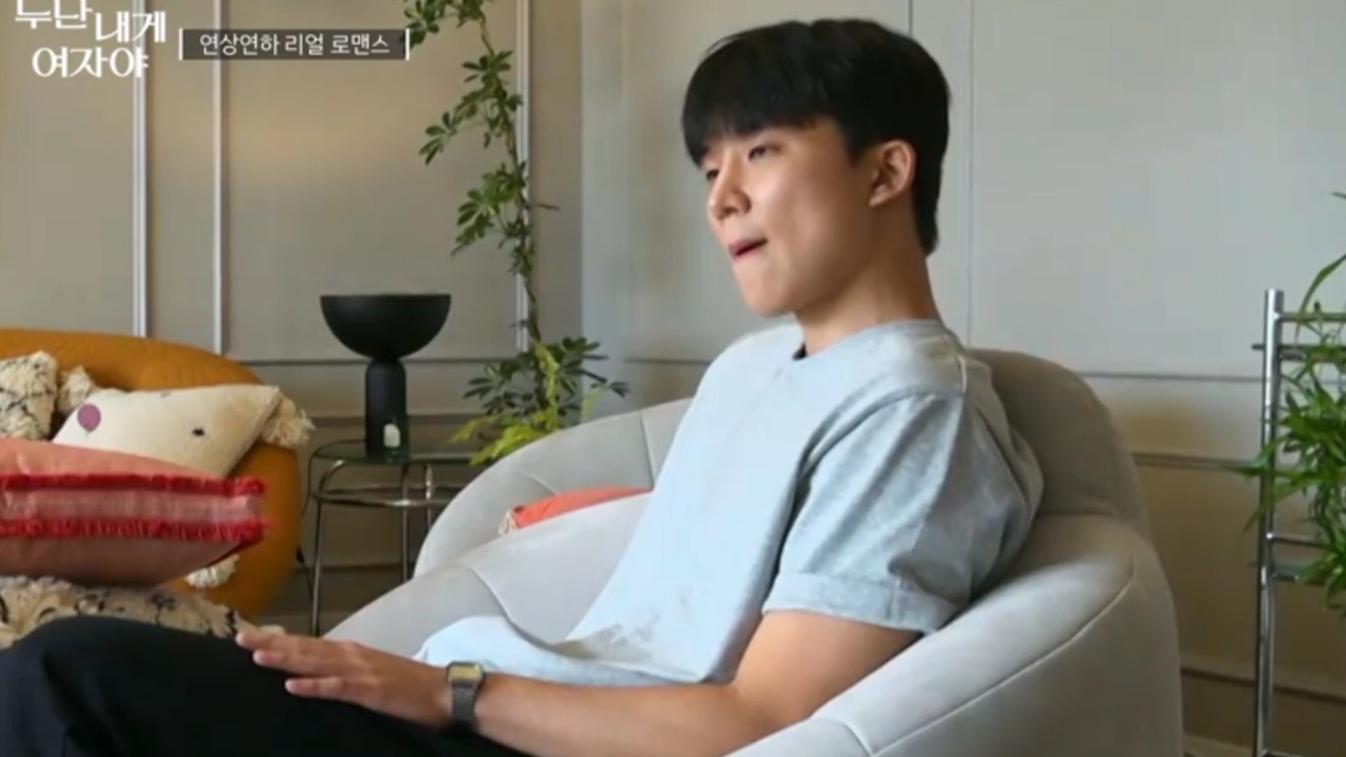 Sang Hyeon Takes His Time Choosing His First Date