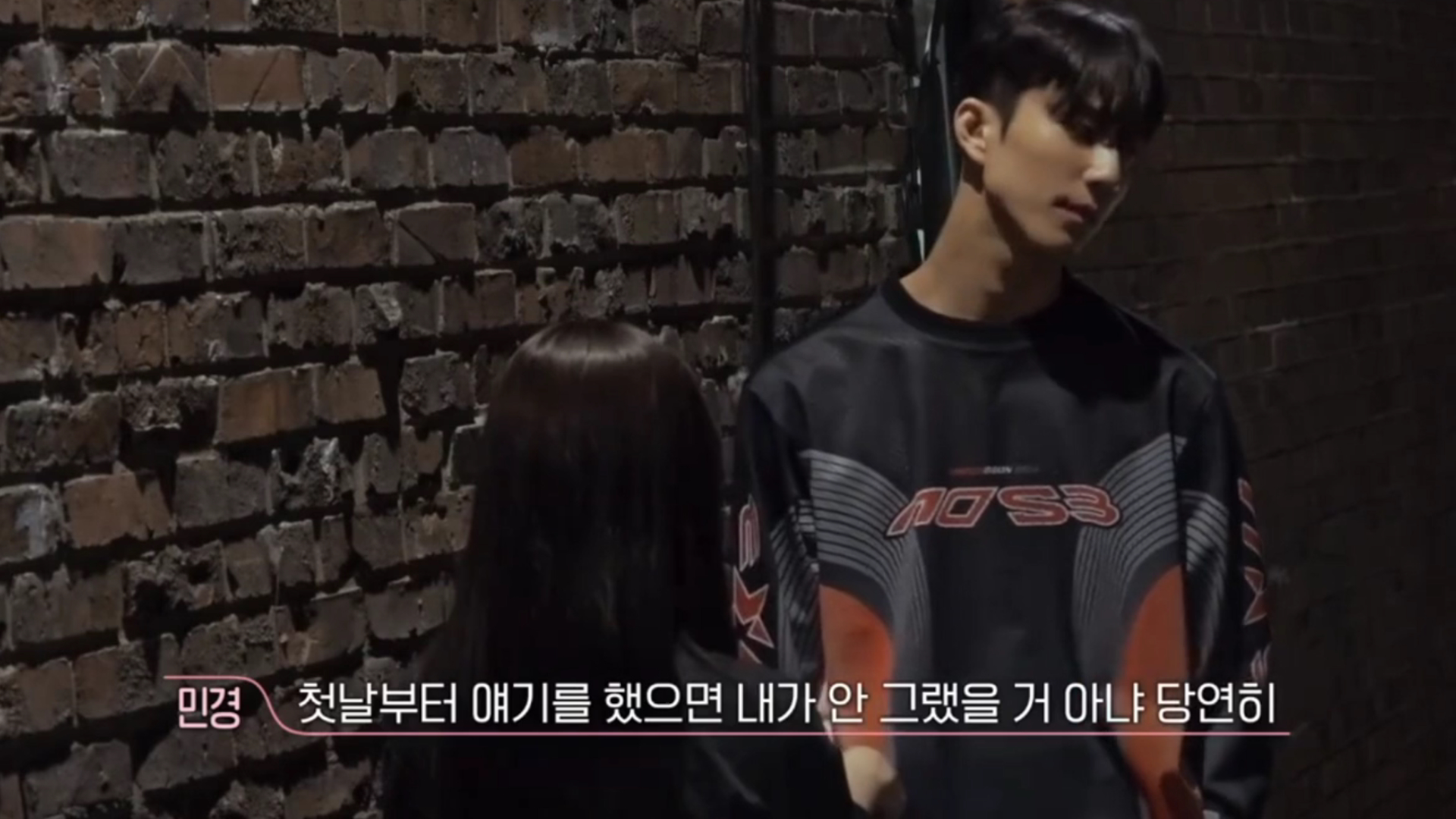 Yoo Sik and Min Kyung Jealousy Fight in Exchange 4 Episode 9