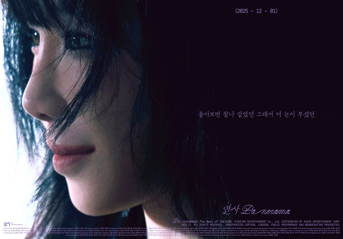 Taeyeon Unveils ‘PANORAMA’ MV Teaser Ahead of Release