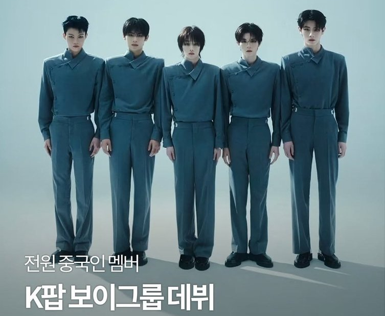 AM8IC Chinese K-Pop Group Makes Their Official Debut