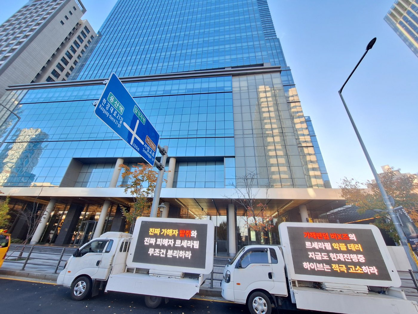 LE SSERAFIM Fans Stage Truck Protest at HYBE Amid Ongoing NewJeans Conflict