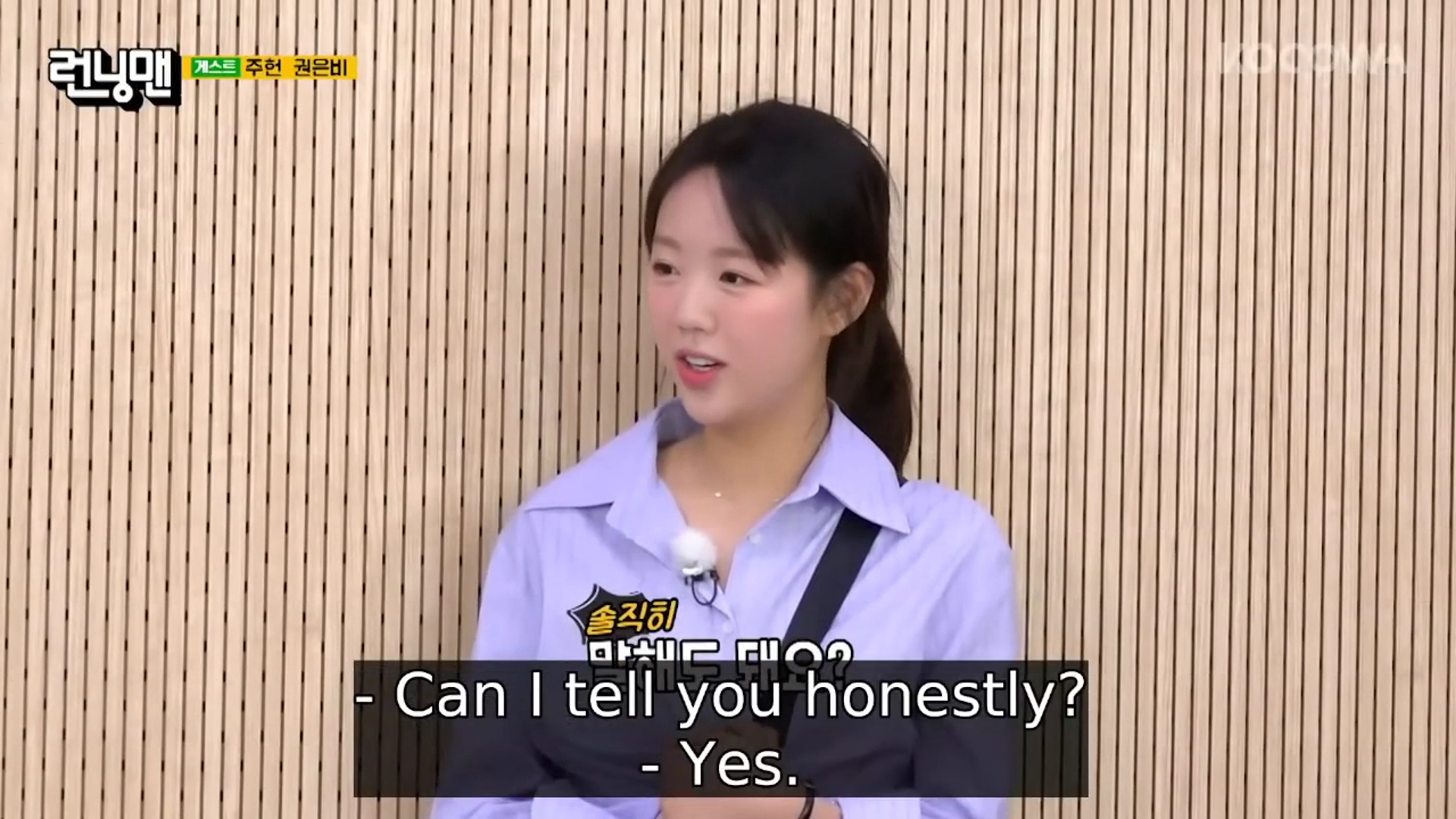 Ye Eun Confidently Boasts About Her Size in Front of Kwon Eunbi