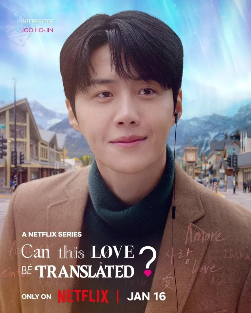 Netflix ‘Can This Love Be Translated?’ Unveils Character Poster Ahead of January 16 Premiere