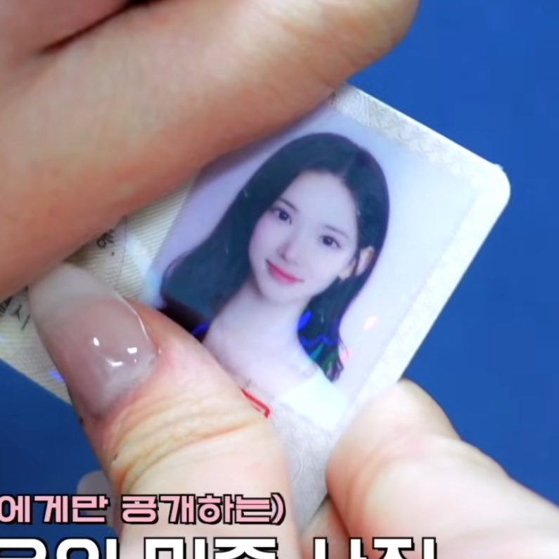 H2H Jiwoo ID Photo Goes Viral — Jiwoo Viral ID Photo
