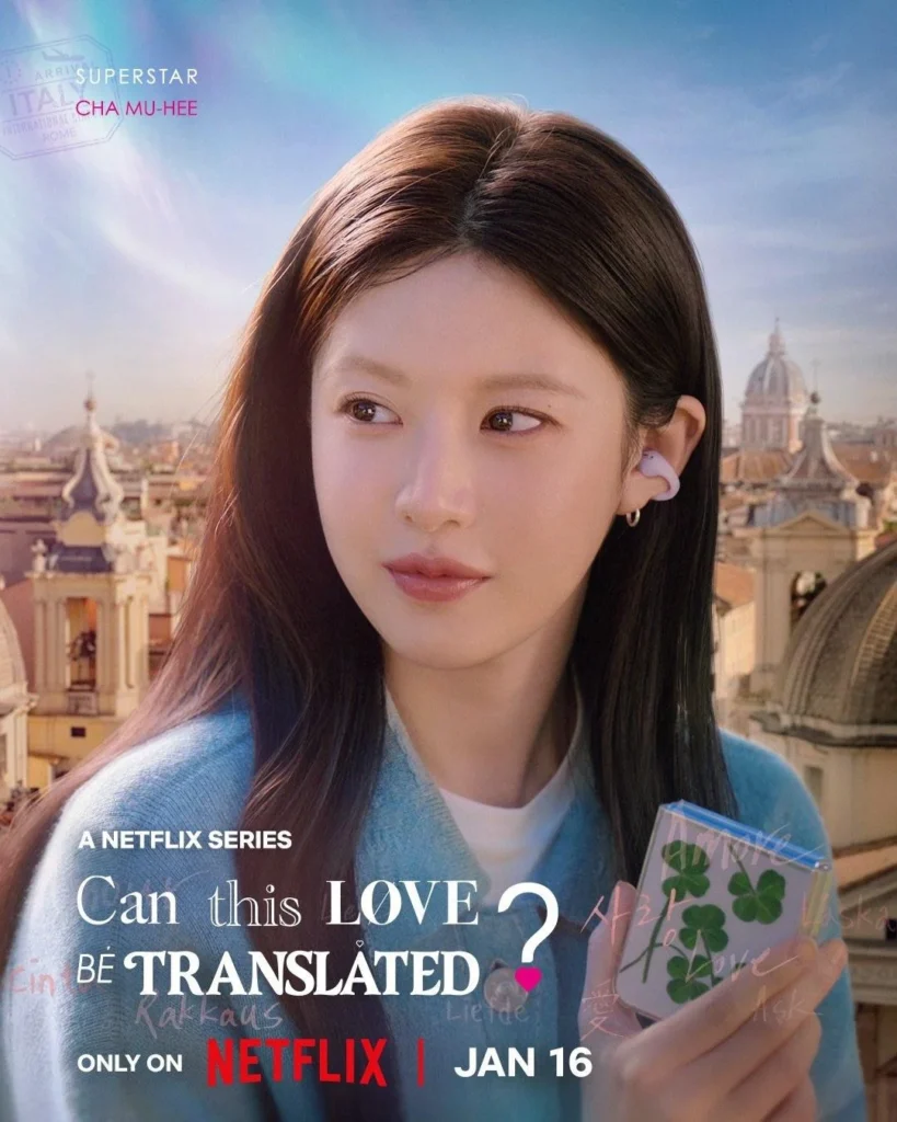 Netflix ‘Can This Love Be Translated?’ Unveils Character Poster Ahead of January 16 Premiere
