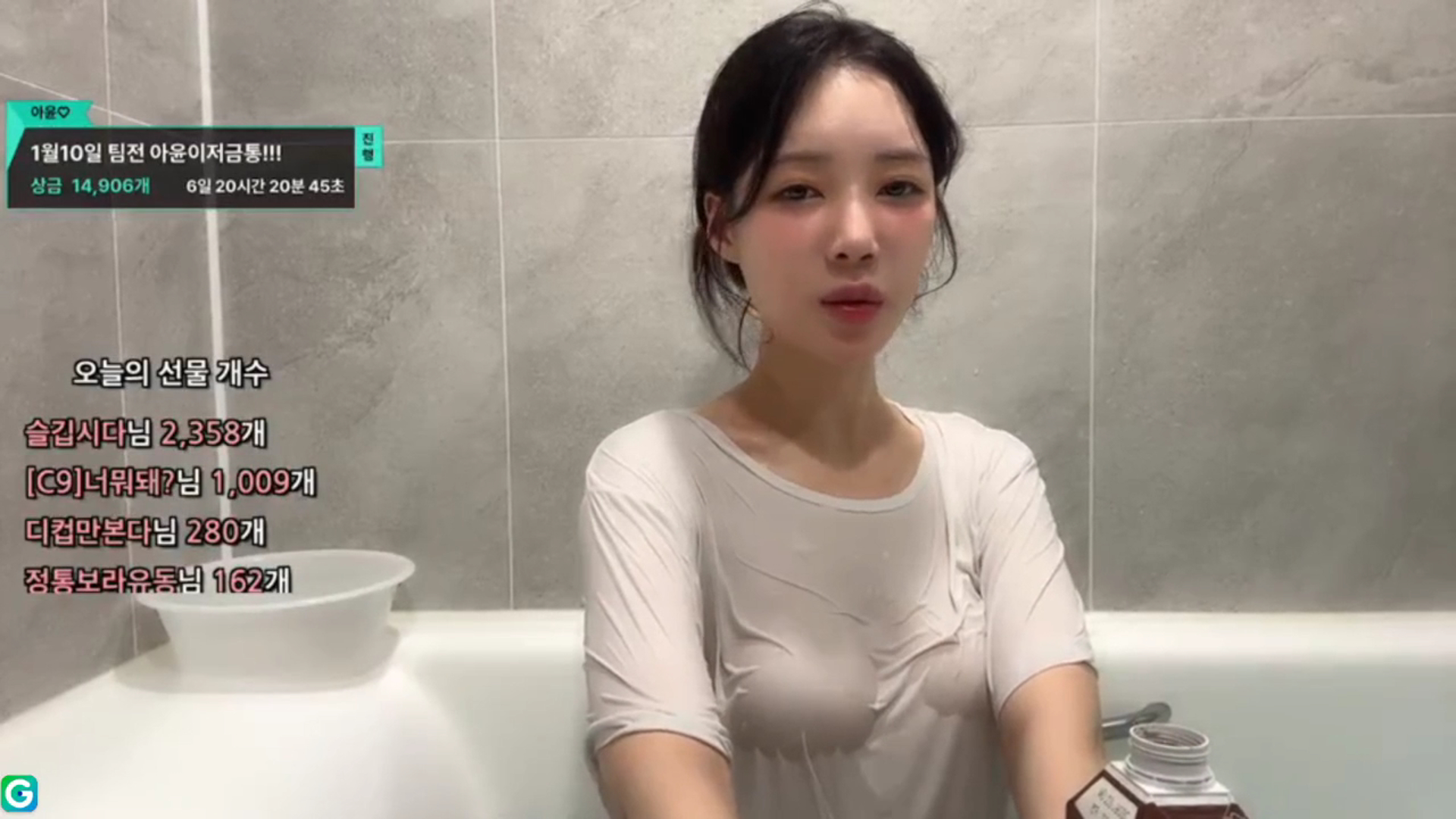 Ayoona’s Drunk Stream Takes a Wholesome Turn With Bathtub Heart-to-Heart Chat