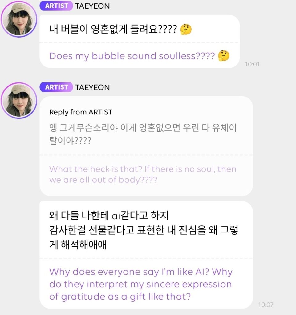 Taeyeon Steps Back From Instagram Fan Communication Due to Inappropriate Messages