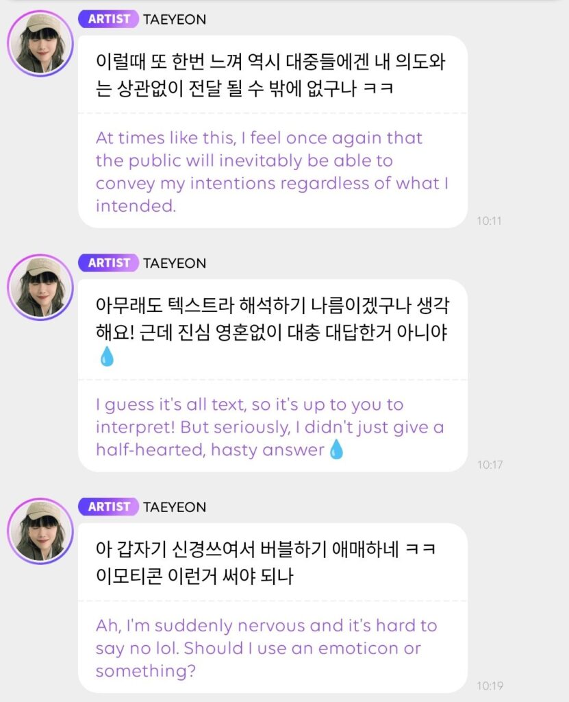 Taeyeon Steps Back From Instagram Fan Communication Due to Inappropriate Messages