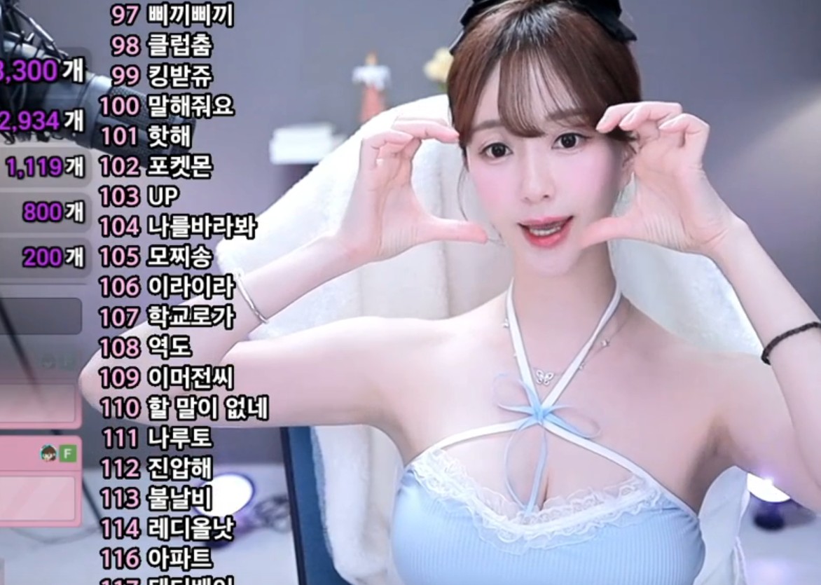 SOOPTV Streamer Eunji Looks Like A Princess