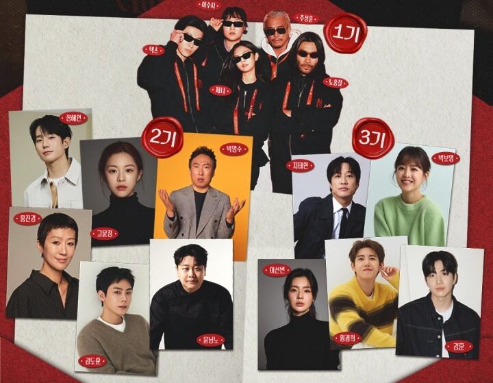 Go Younjung Joins The Secret Friends Club Lineup