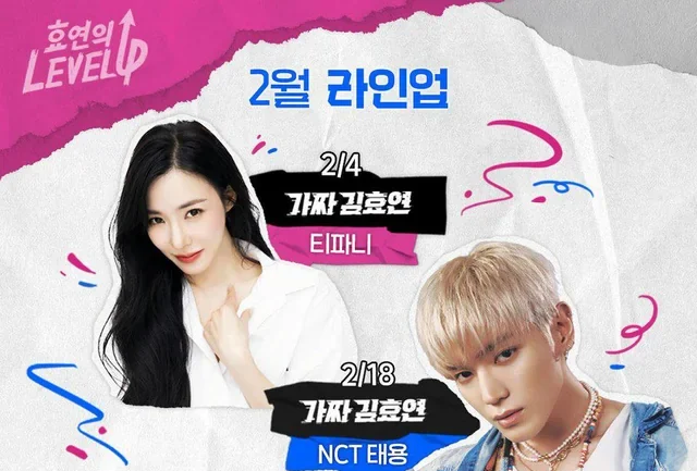 Hyoyeon Reveals Star-Studded Guest Lineup for HYO’s Level Up